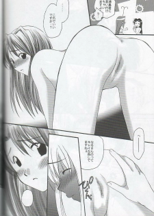 [Yuri] Love Hina - hitobito - page 11