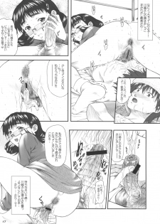 (C71) [OTOGIYA X-9 (Mizuki Haruto)] Chokoto bonbonboin!! (Chokotto Sister) - page 16