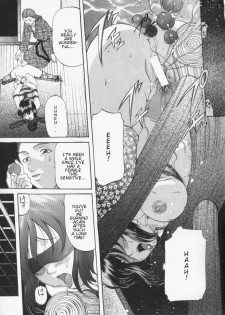[Onihime] Shibari (Slave Lesson) [English] - page 13