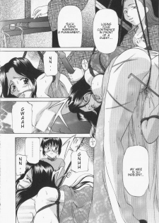 [Onihime] Shibari (Slave Lesson) [English] - page 4