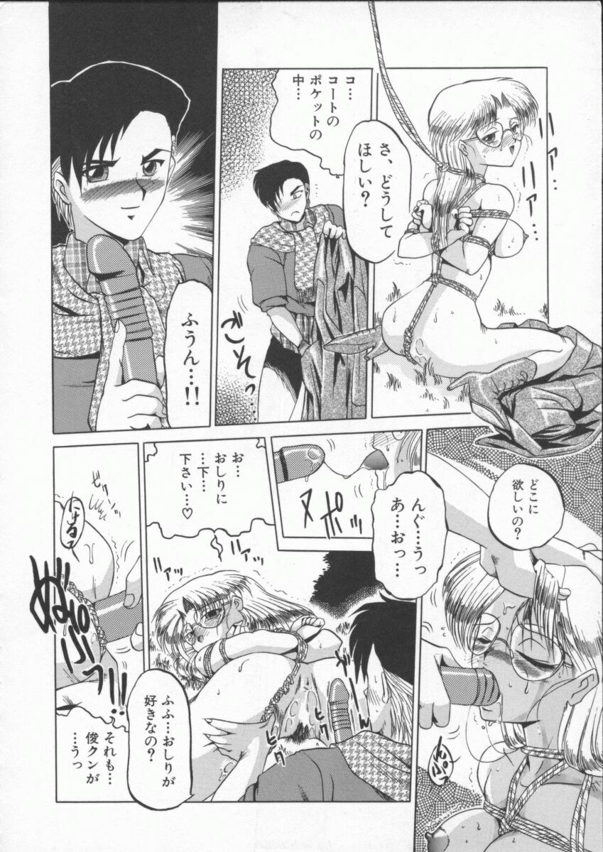 [Roy Tong-Koh] In-Ju page 170 full