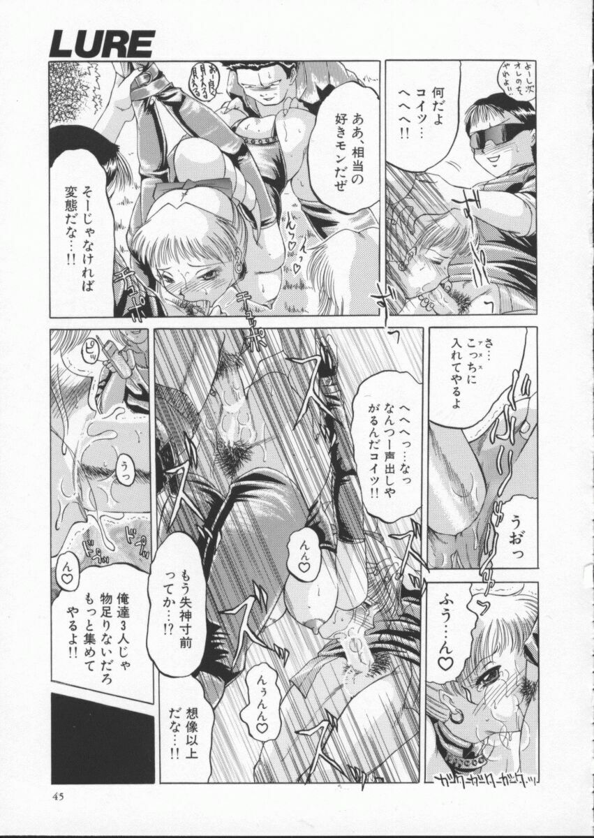 [Roy Tong-Koh] In-Ju page 49 full