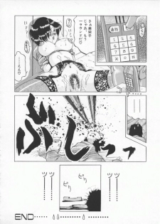 [Roy Tong-Koh] In-Ju - page 36