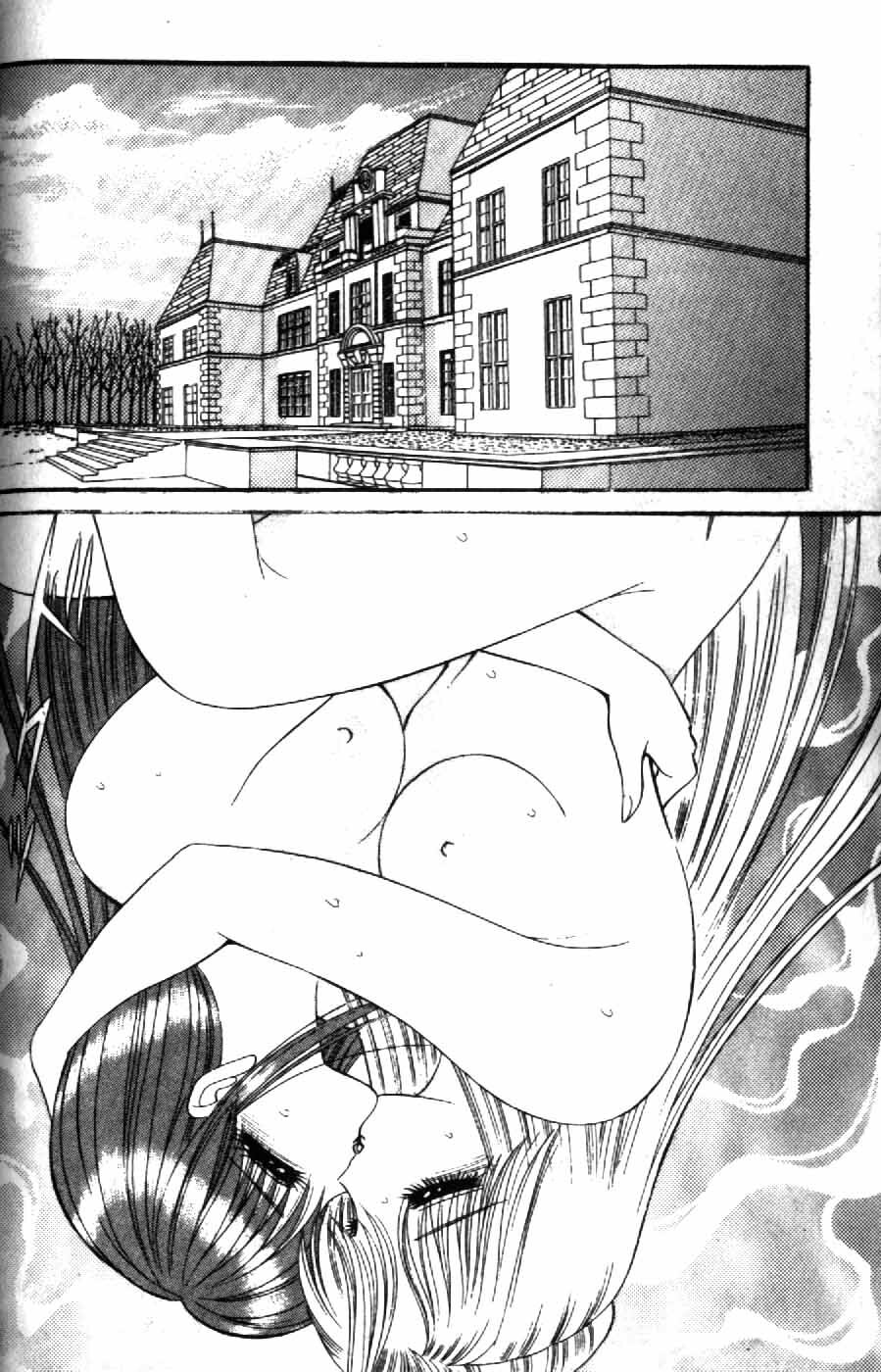 [Senno Knife] Ouma ga Horror Show 2 - Trans Sexual Special Show 2 | 顫慄博覽會 2 [Chinese] page 92 full