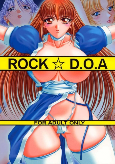 (C62) [ROCK☆Dou (ROCK☆MAN Taroo)] ROCK☆D.O.A (Dead or Alive)