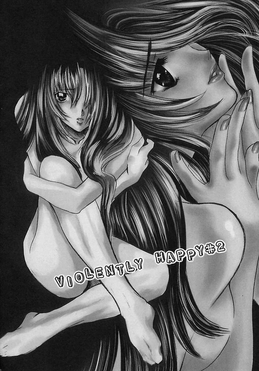 [Shimao Kazu] Aigan Reijou (Love Love Slave) page 72 full