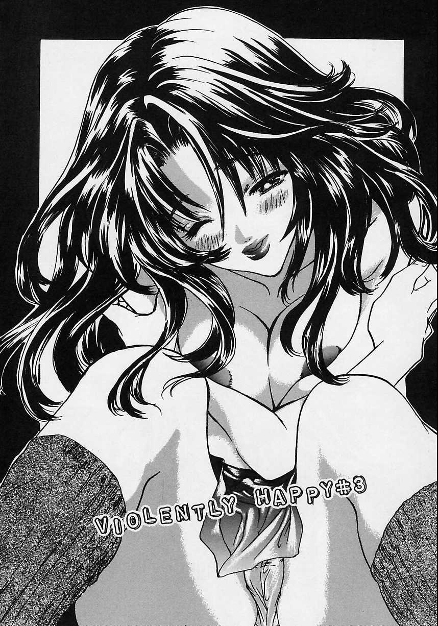 [Shimao Kazu] Aigan Reijou (Love Love Slave) page 85 full