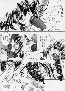 [Shimao Kazu] Aigan Reijou (Love Love Slave) - page 47