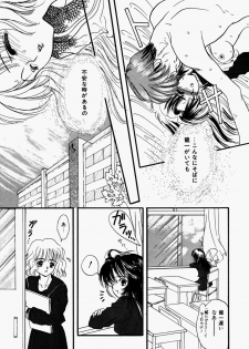 [Shimao Kazu] Kanjite Koi no Dorei - page 38