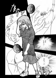 [Shimao Kazu] Kanjite Koi no Dorei - page 49