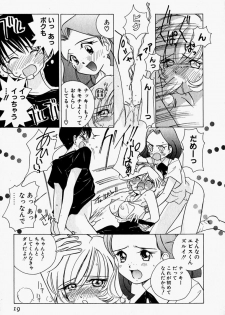 [Sano Takashi] Honey Dip - page 22