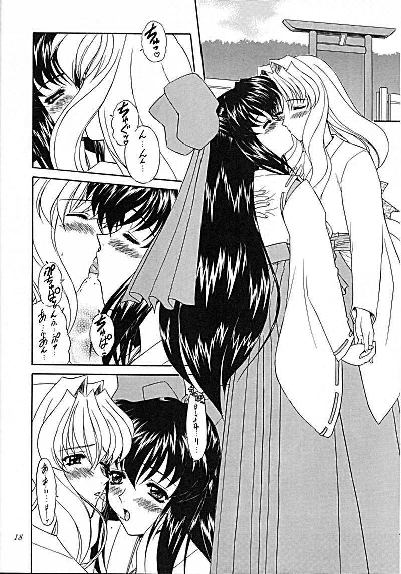 (C59) [Fukumaden (Ohkami Tomoyuki)] Madan Musume Kurenai (Doki Doki Pretty League) page 17 full