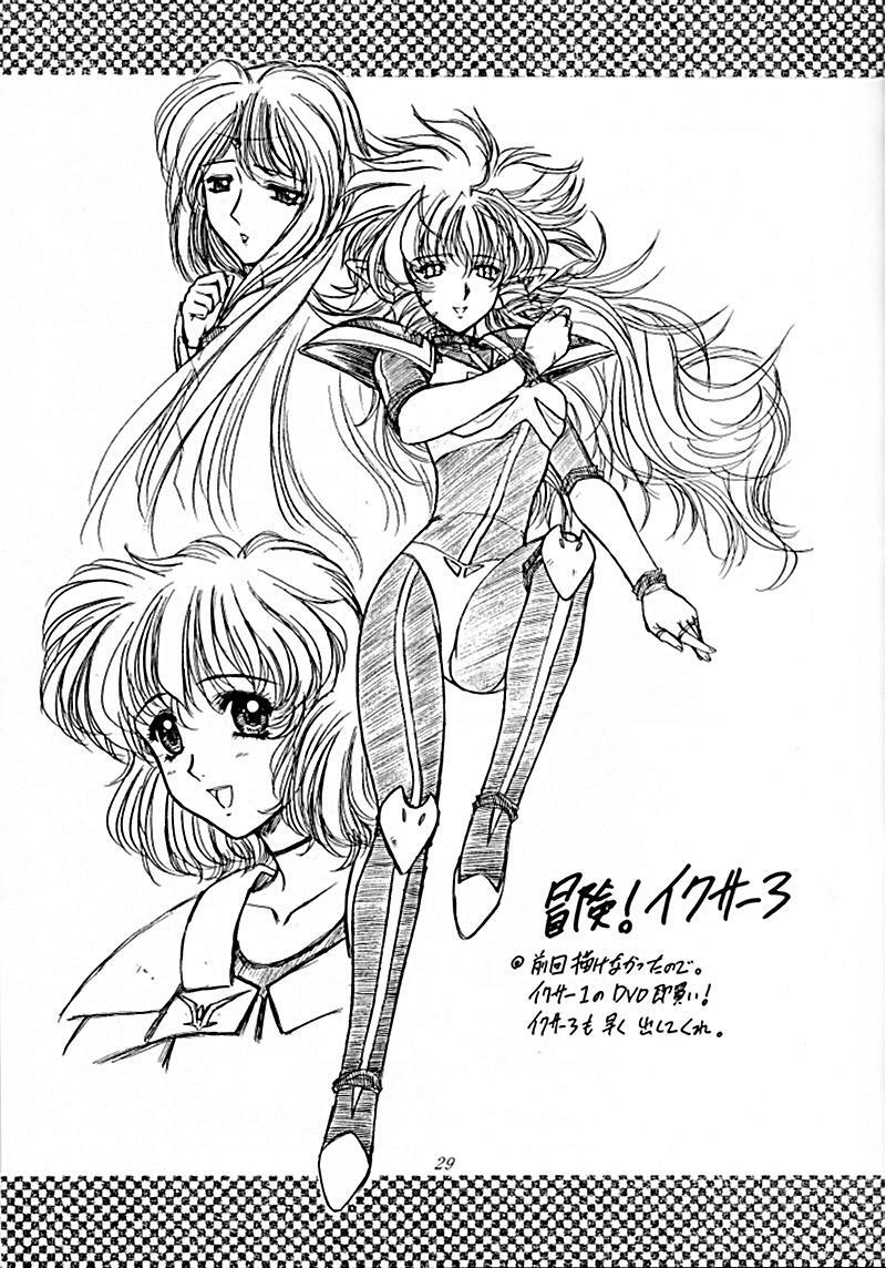 (C59) [Fukumaden (Ohkami Tomoyuki)] Madan Musume Kurenai (Doki Doki Pretty League) page 28 full