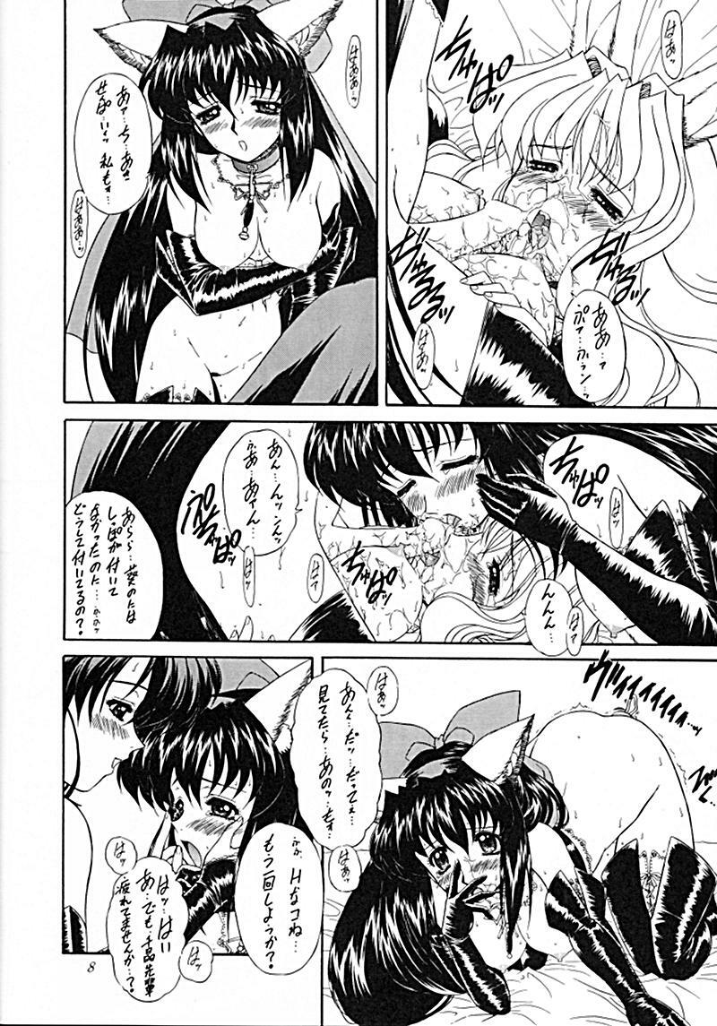 (C59) [Fukumaden (Ohkami Tomoyuki)] Madan Musume Kurenai (Doki Doki Pretty League) page 7 full