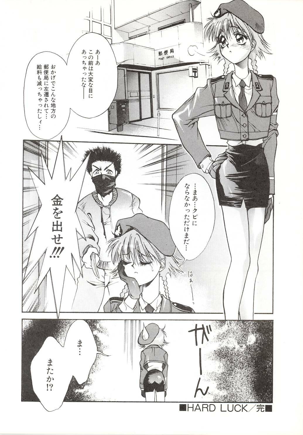 [Sato Takahiro] Yogoreta Tenshi no Requiem page 121 full