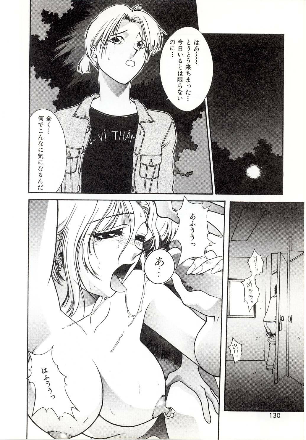 [Sato Takahiro] Yogoreta Tenshi no Requiem page 126 full