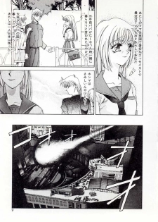 [Sato Takahiro] Yogoreta Tenshi no Requiem - page 7