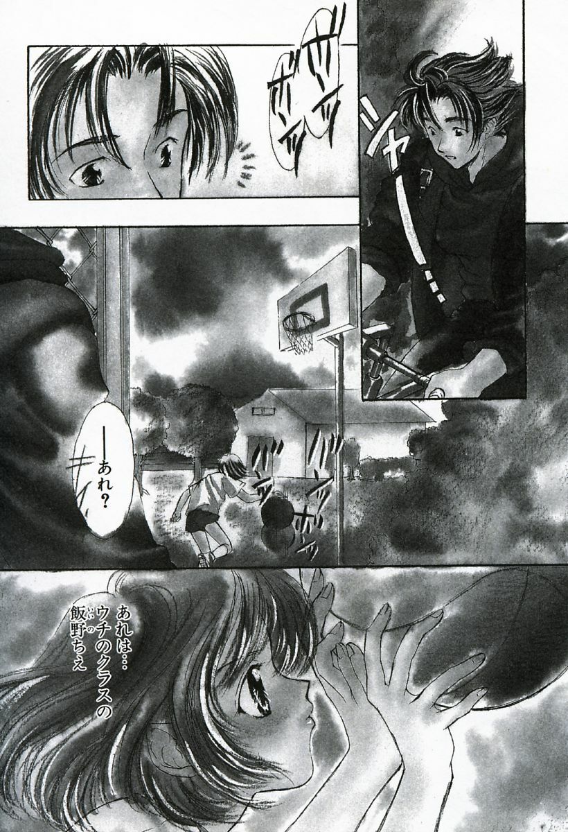 [Shimao Kazu] Soujuku page 81 full