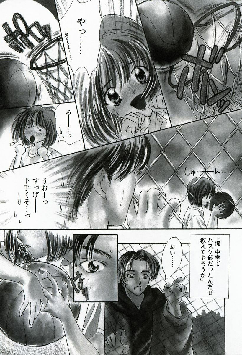 [Shimao Kazu] Soujuku page 83 full