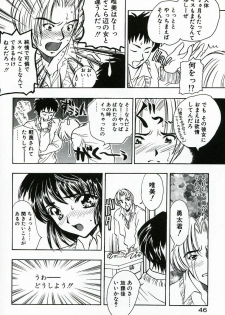 [Shimao Kazu] Soujuku - page 46