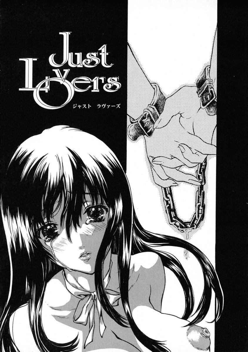 [Shimao Kazu] Ekisu - Extract page 122 full