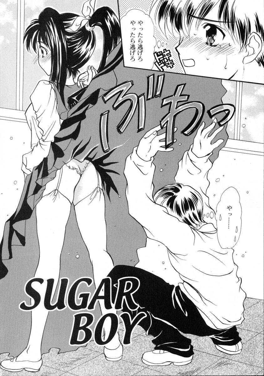 [Shimao Kazu] Ekisu - Extract page 188 full