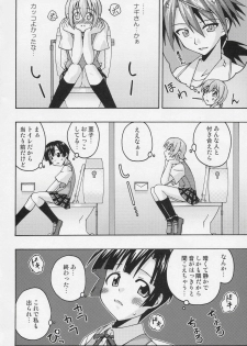 (C68) [FruitsJam (Mikagami Sou)] Ura Mahou Sensei Jamma! 7 (Mahou Sensei Negima!) - page 15