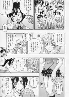 (C68) [FruitsJam (Mikagami Sou)] Ura Mahou Sensei Jamma! 7 (Mahou Sensei Negima!) - page 30