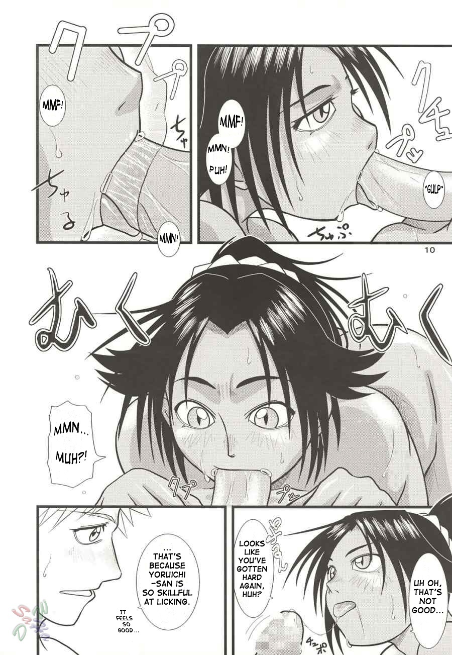 [Great Dadan (Seijirou Kagechika)] Yoruichi Nyan no Hon 2 (Bleach) [English] [SaHa] [2004-10-29] page 10 full