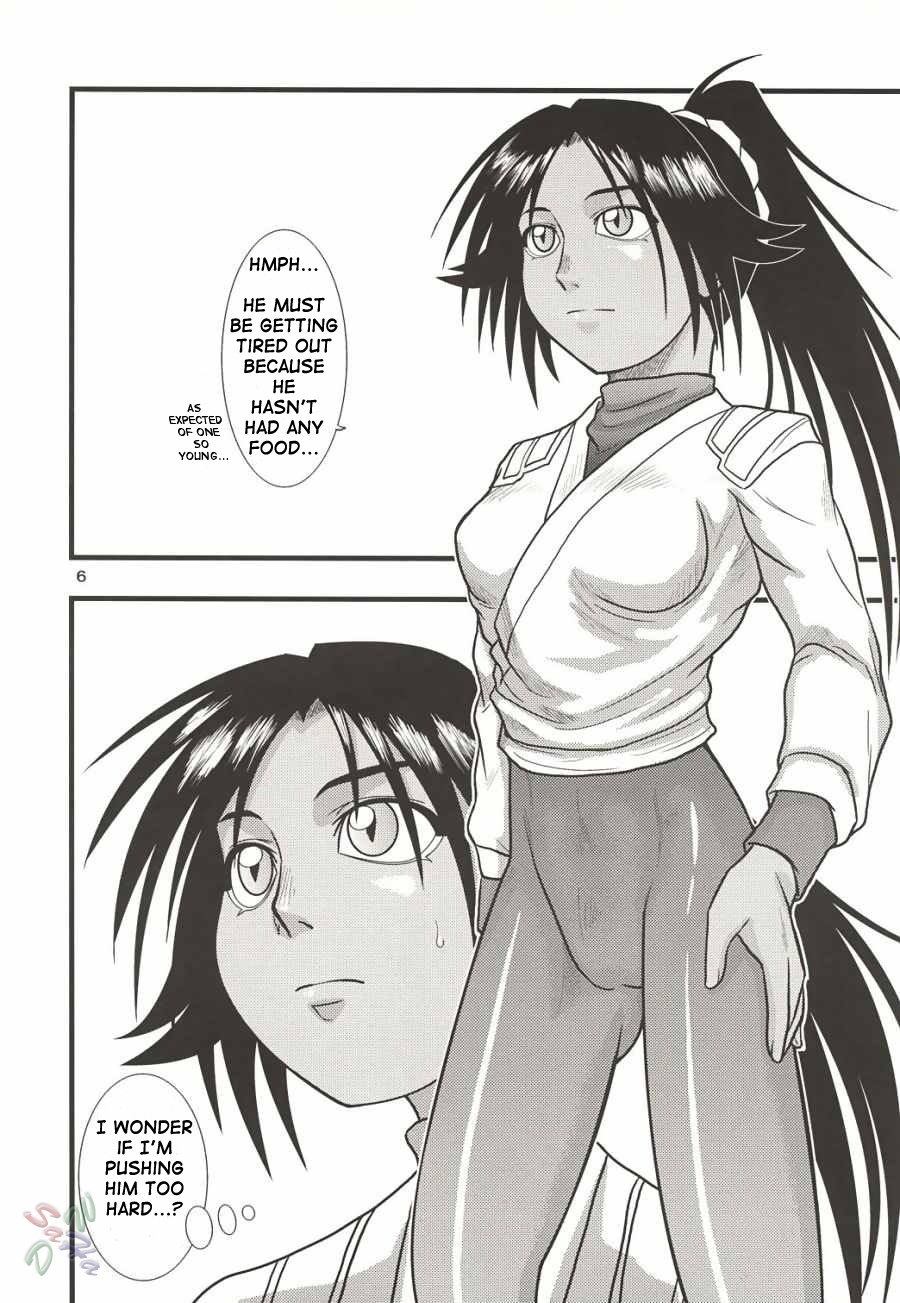 [Great Dadan (Seijirou Kagechika)] Yoruichi Nyan no Hon 2 (Bleach) [English] [SaHa] [2004-10-29] page 6 full