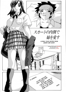 [DesuDesu] Yukimoto Hitotsu - loving your sister from under her skirt [English]