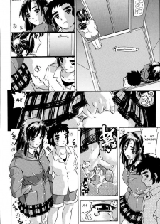 [DesuDesu] Yukimoto Hitotsu - loving your sister from under her skirt [English] - page 28