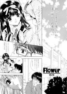 [Shimao Kazu] Flower - page 29