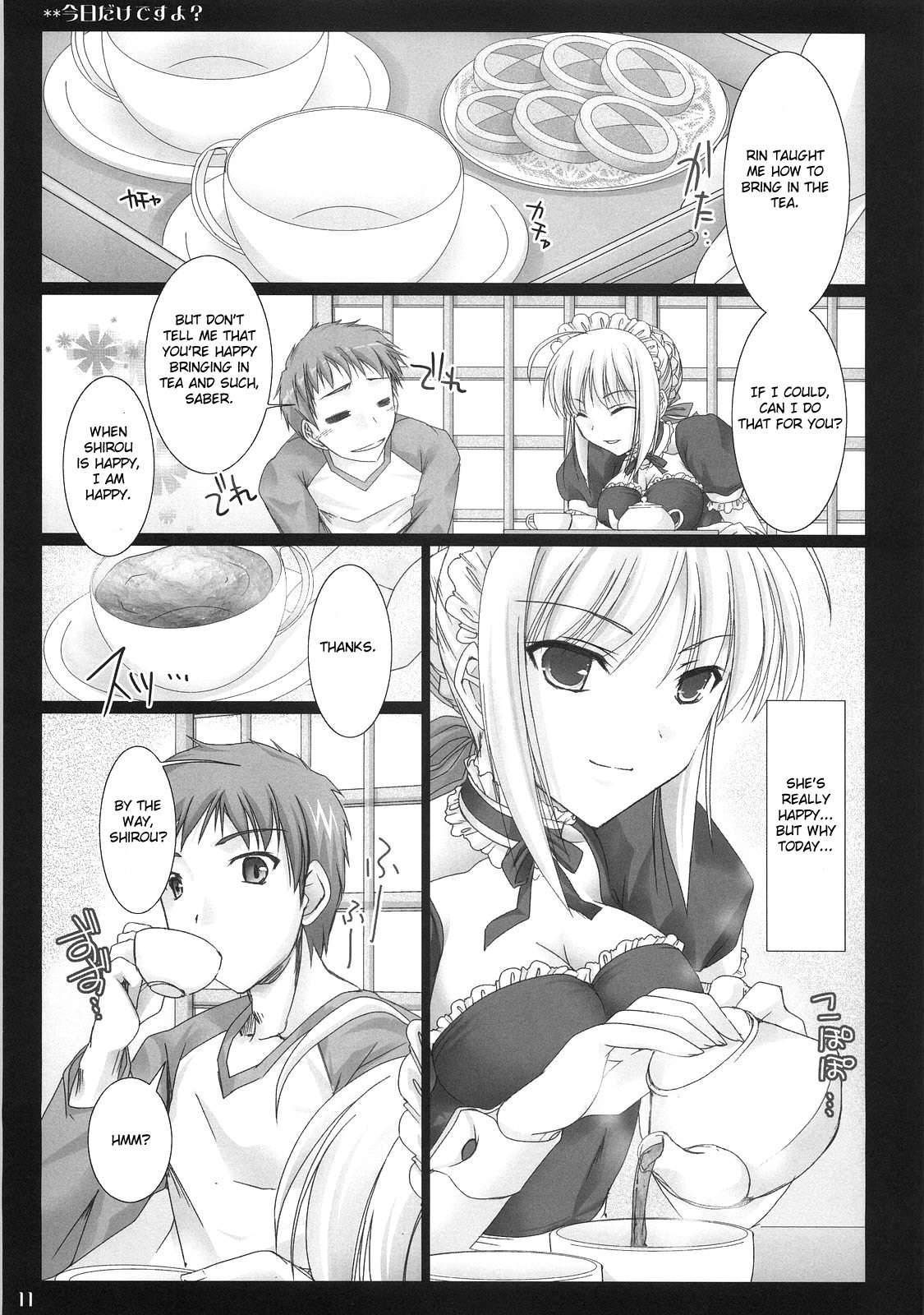 (C71) [UDON-YA (Kizuki Aruchu, ZAN)] Kyou dake desu yo? (Fate/hollow ataraxia) [English] [CGrascal] page 10 full