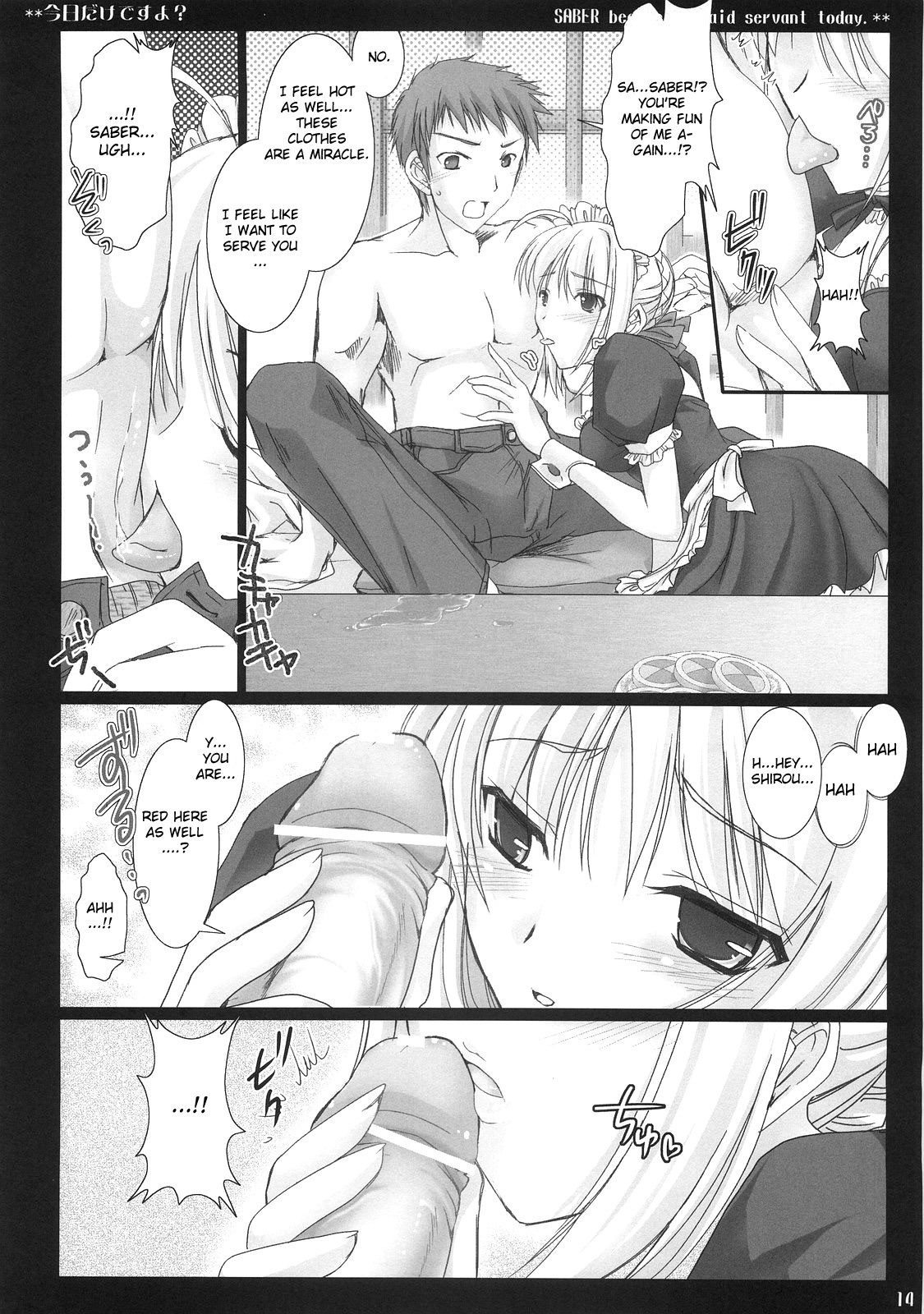 (C71) [UDON-YA (Kizuki Aruchu, ZAN)] Kyou dake desu yo? (Fate/hollow ataraxia) [English] [CGrascal] page 13 full