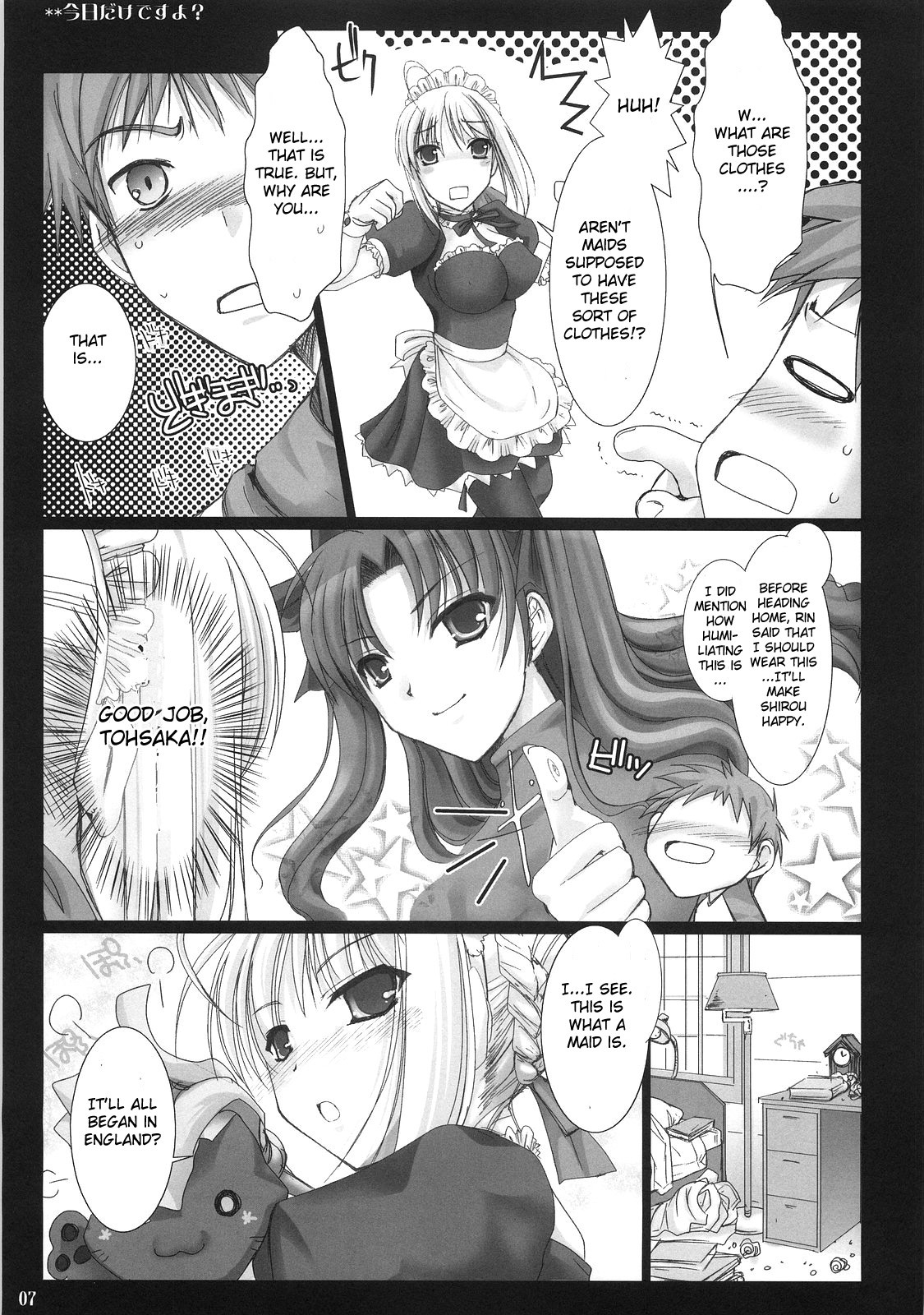 (C71) [UDON-YA (Kizuki Aruchu, ZAN)] Kyou dake desu yo? (Fate/hollow ataraxia) [English] [CGrascal] page 6 full