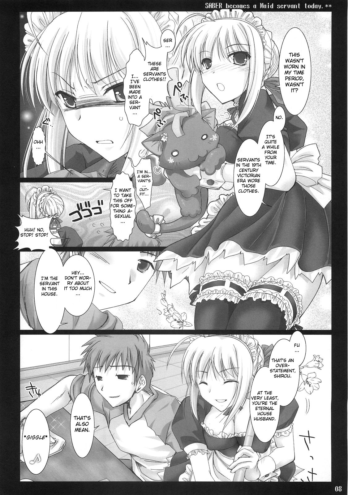 (C71) [UDON-YA (Kizuki Aruchu, ZAN)] Kyou dake desu yo? (Fate/hollow ataraxia) [English] [CGrascal] page 7 full