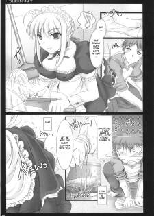 (C71) [UDON-YA (Kizuki Aruchu, ZAN)] Kyou dake desu yo? (Fate/hollow ataraxia) [English] [CGrascal] - page 8