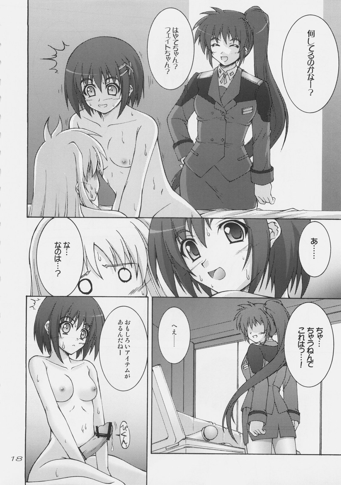 (C75) [SEITOKAISHITSU (Akimoto Dai)] Rokka wa Honjitsu mo Ijounashi (Mahou Shoujo Lyrical Nanoha) page 16 full