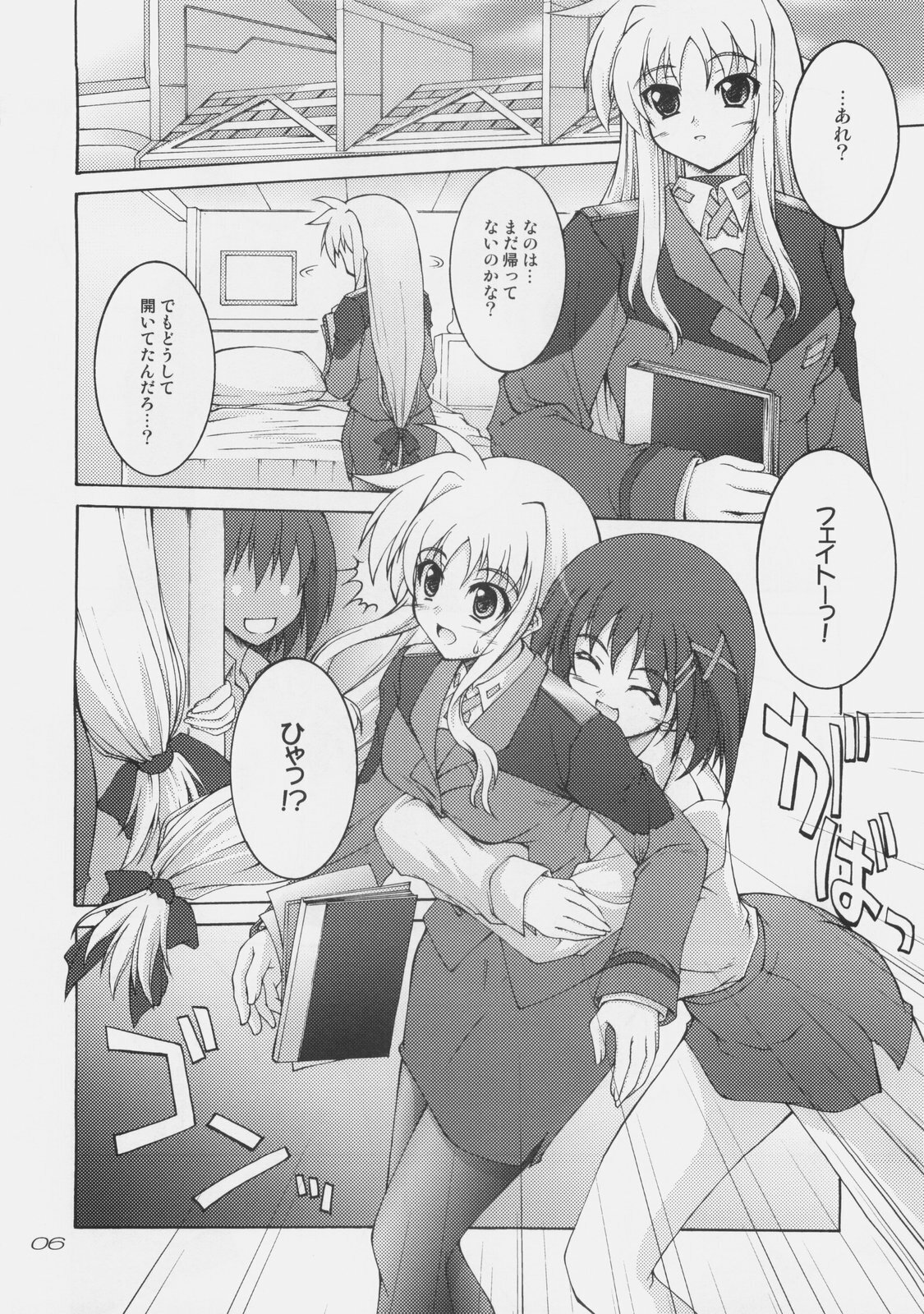 (C75) [SEITOKAISHITSU (Akimoto Dai)] Rokka wa Honjitsu mo Ijounashi (Mahou Shoujo Lyrical Nanoha) page 4 full