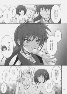 (C75) [SEITOKAISHITSU (Akimoto Dai)] Rokka wa Honjitsu mo Ijounashi (Mahou Shoujo Lyrical Nanoha) - page 17