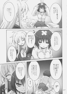 (C75) [SEITOKAISHITSU (Akimoto Dai)] Rokka wa Honjitsu mo Ijounashi (Mahou Shoujo Lyrical Nanoha) - page 5