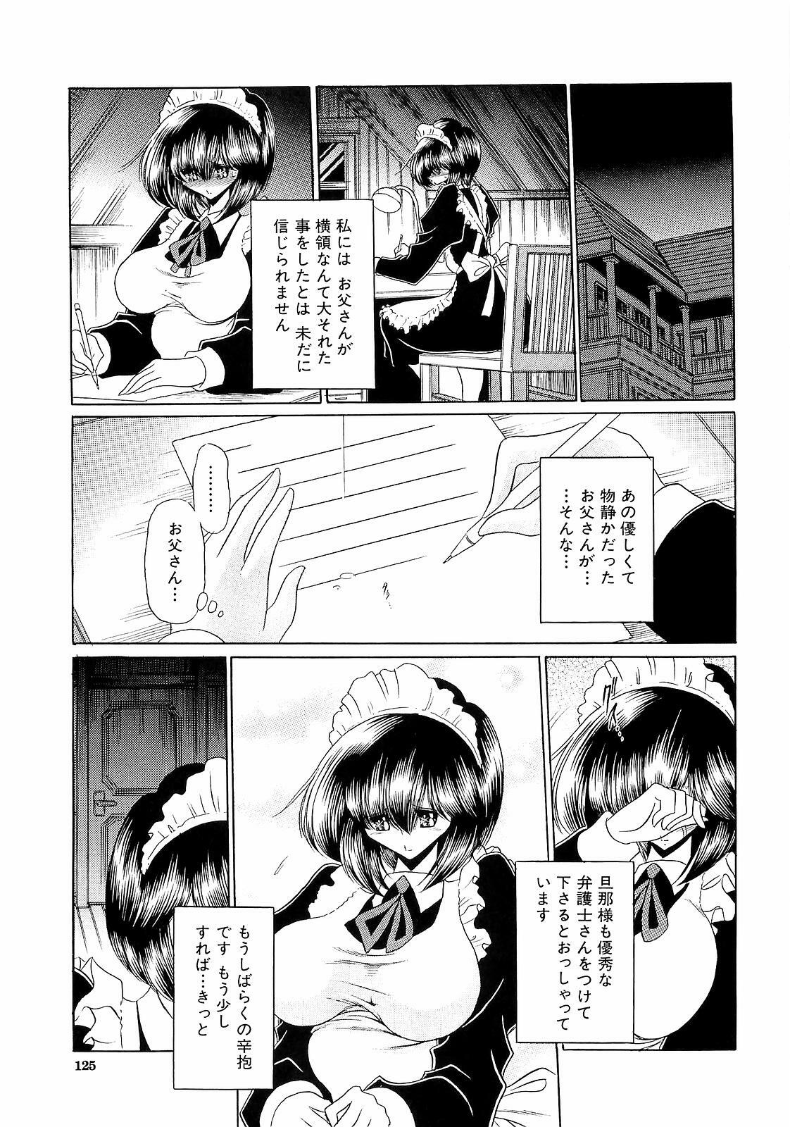 [Horikawa Gorou] Haramu Made Okashite Kudasai page 125 full