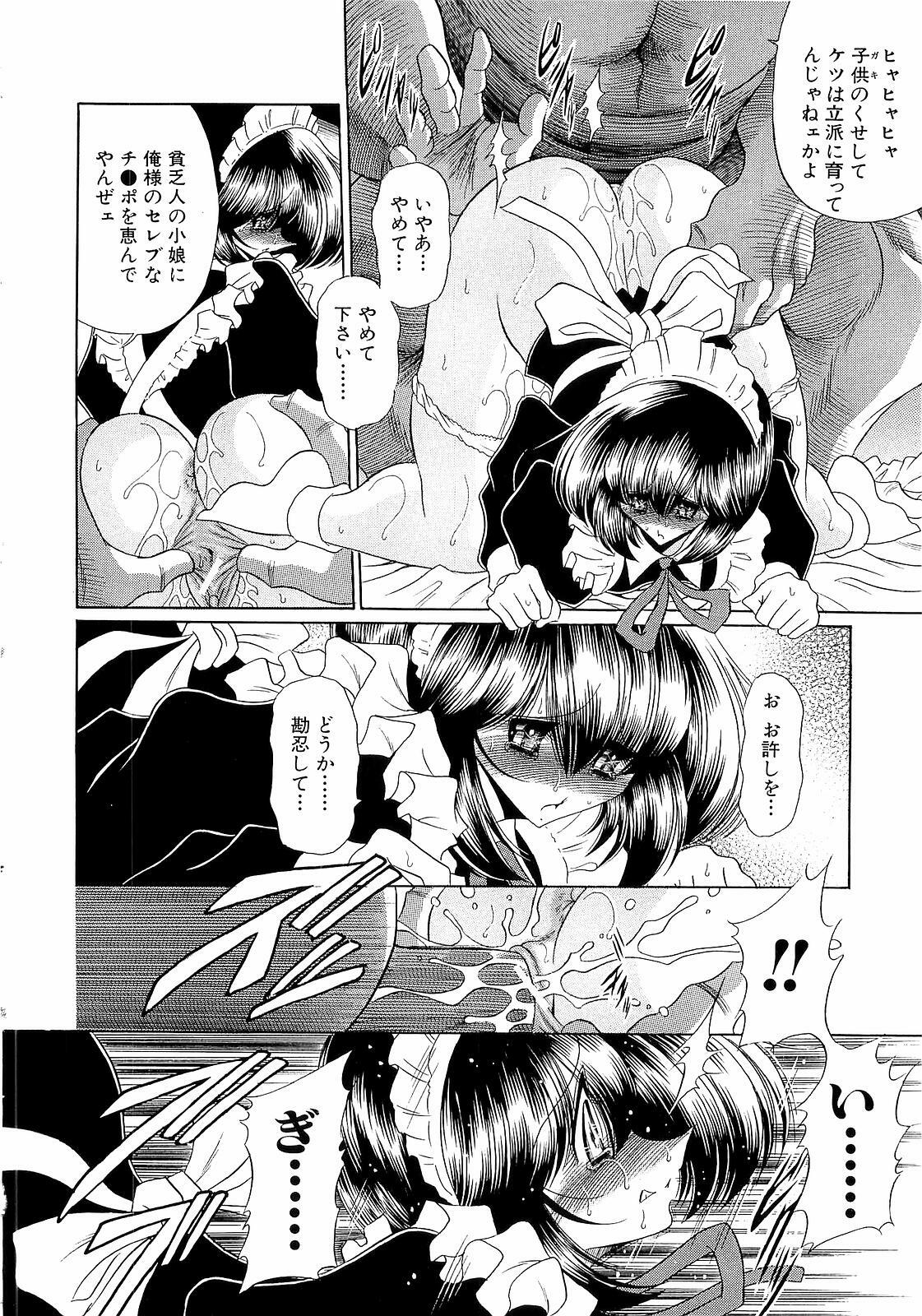 [Horikawa Gorou] Haramu Made Okashite Kudasai page 130 full