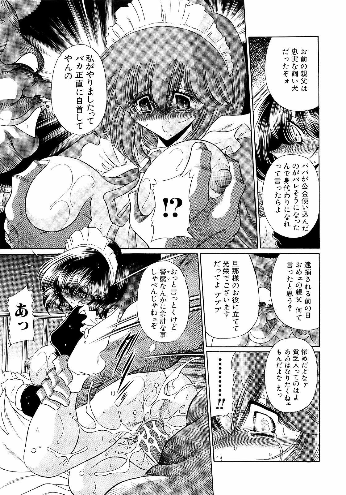 [Horikawa Gorou] Haramu Made Okashite Kudasai page 135 full