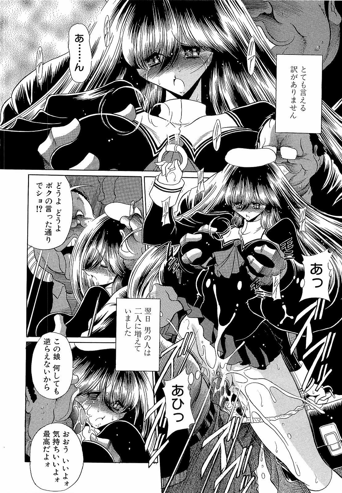 [Horikawa Gorou] Haramu Made Okashite Kudasai page 14 full