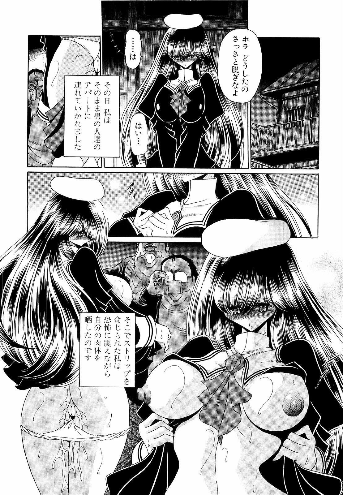 [Horikawa Gorou] Haramu Made Okashite Kudasai page 16 full