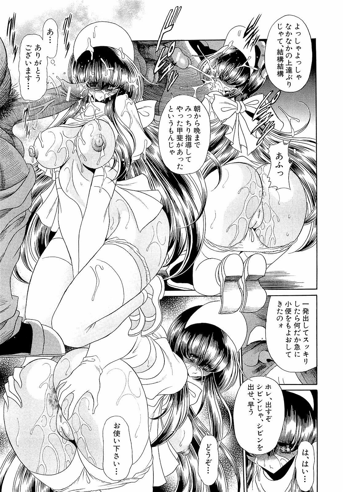 [Horikawa Gorou] Haramu Made Okashite Kudasai page 183 full