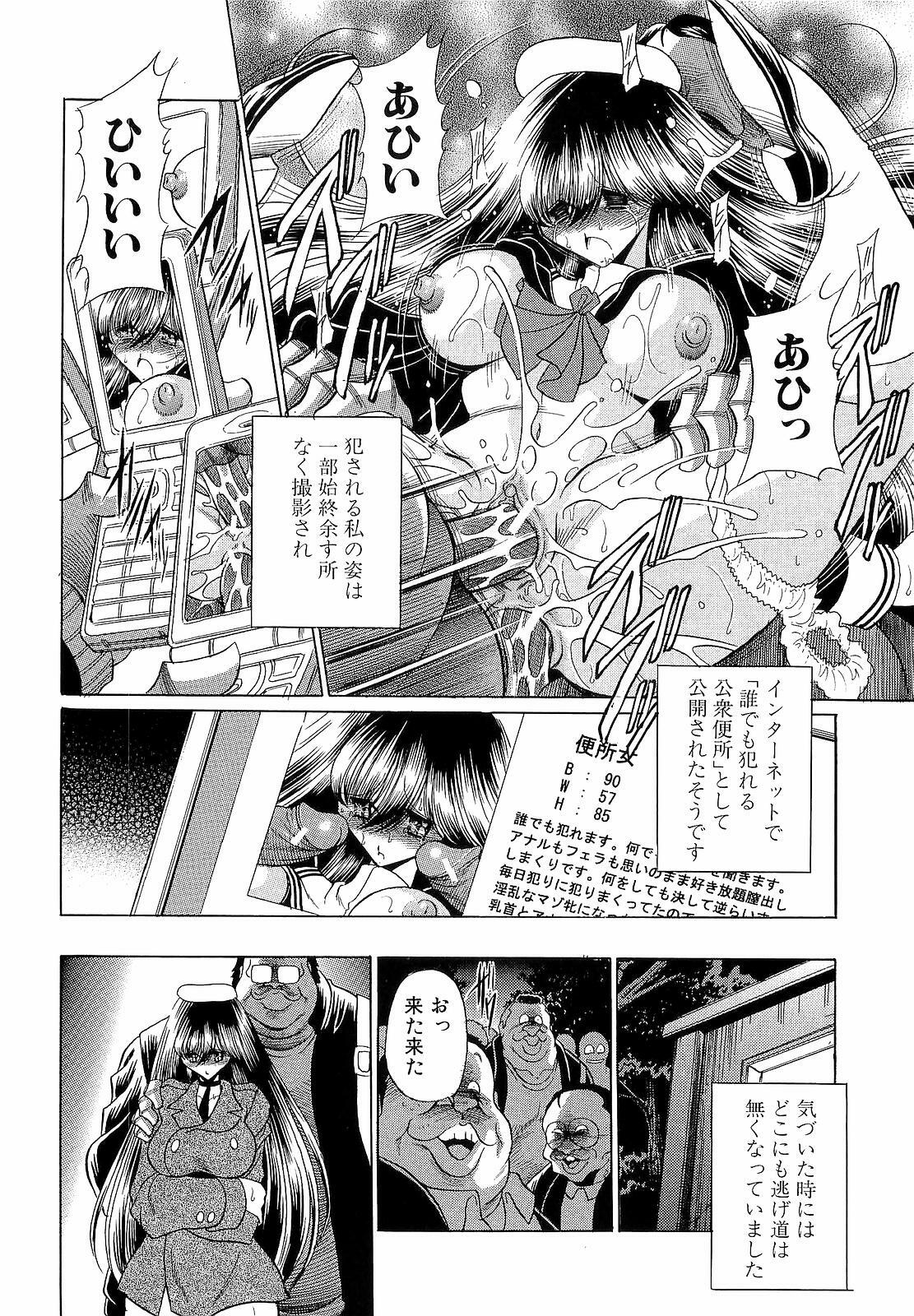 [Horikawa Gorou] Haramu Made Okashite Kudasai page 24 full