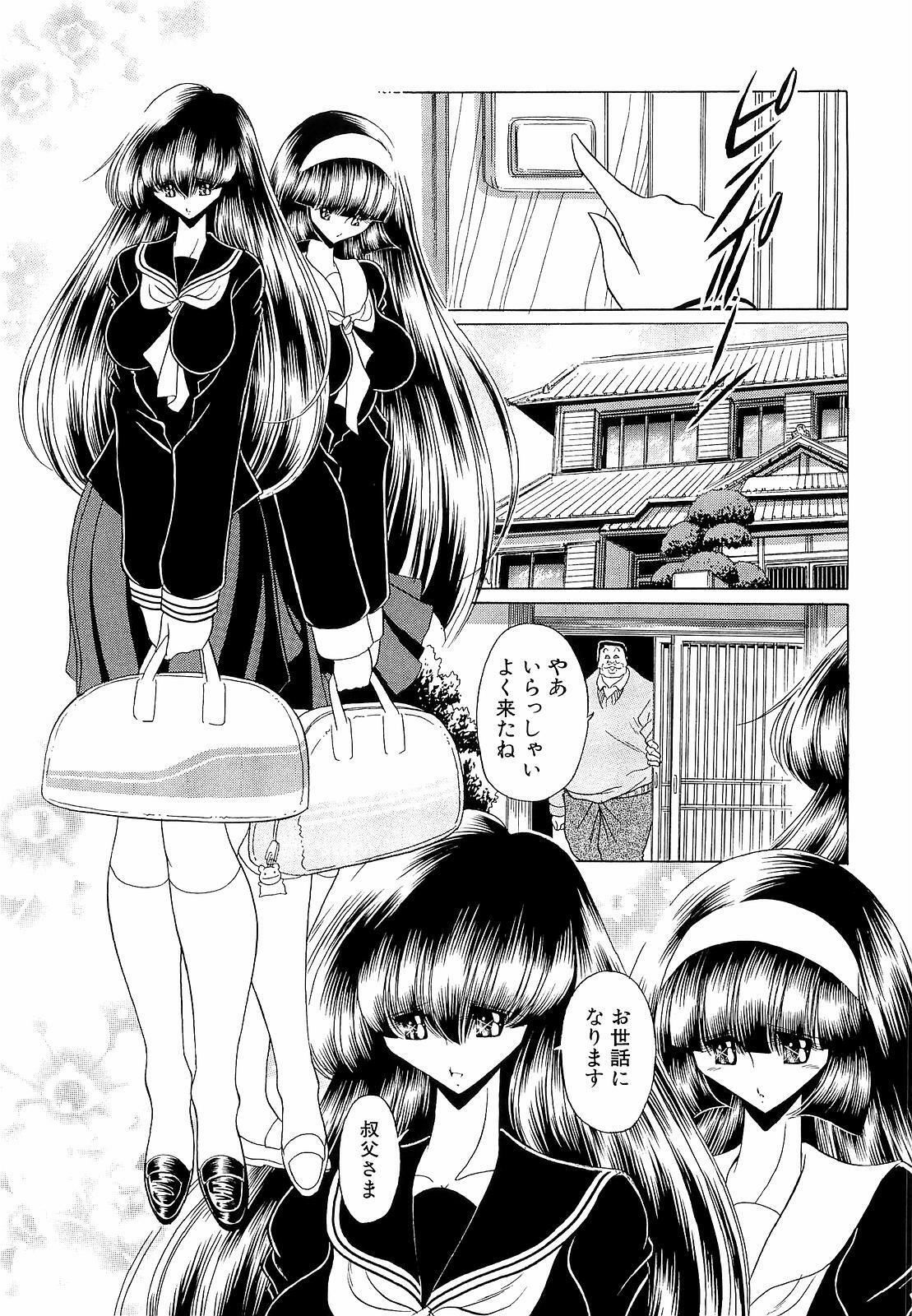 [Horikawa Gorou] Haramu Made Okashite Kudasai page 33 full